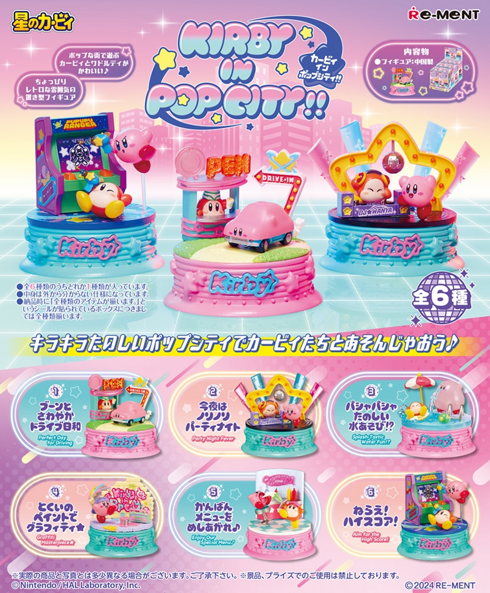 Re-Ment Kirby in Pop City!! Blind Box Toys