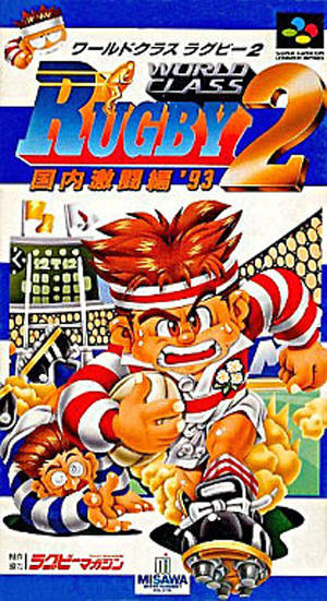 SUPER FAMICOM - WORLD CLASS RUGBY 2 [CIB, JP IMPORT]