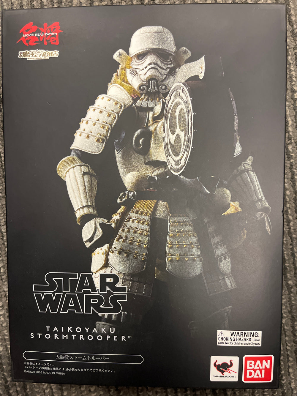 Bandai Star Wars Movie Realization Taikoyaku Stormtrooper