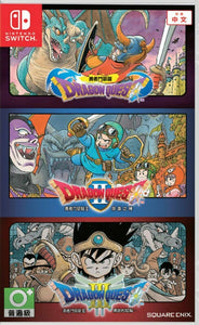 SWITCH - DRAGON QUEST TRILOGY COLLECTION [1 + 2 + 3] [SEALED, ASIA IMPORT]