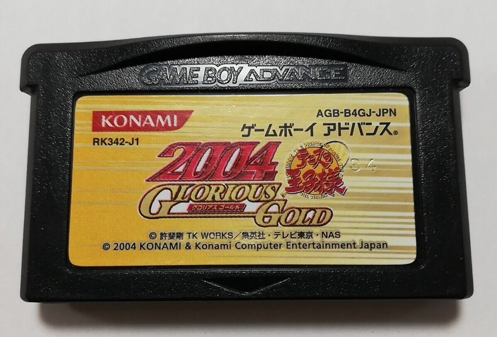 GBA - PRINCE OF TENNIS 2004: GLORIOUS GOLD [JAPANESE CARTRIDGE]