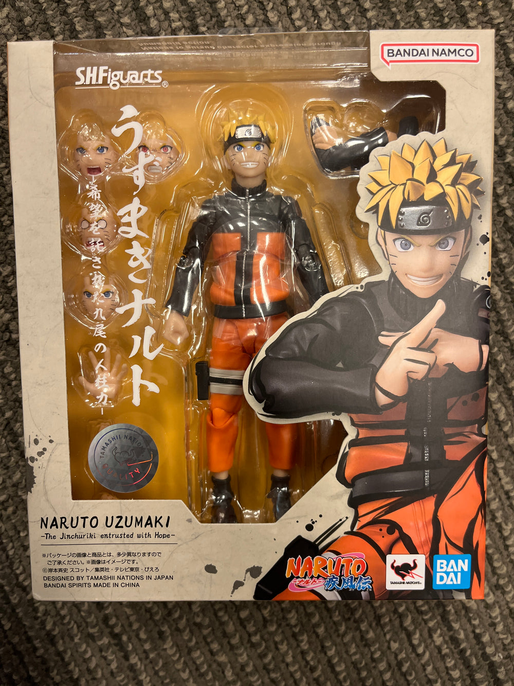 S.H. Figuarts Naruto Uzumaki