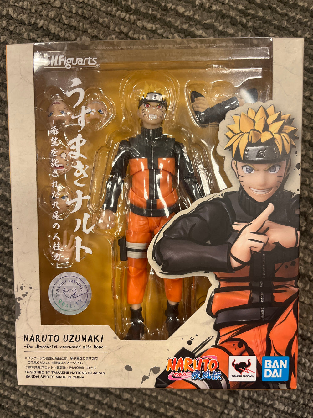 S.H. Figuarts Naruto Uzumaki (Opened box)