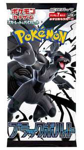 TCG - POKEMON - SCARLET & VIOLET EXPANSION PACK BLACK BOLT {JAPANESE} SINGLE PACK