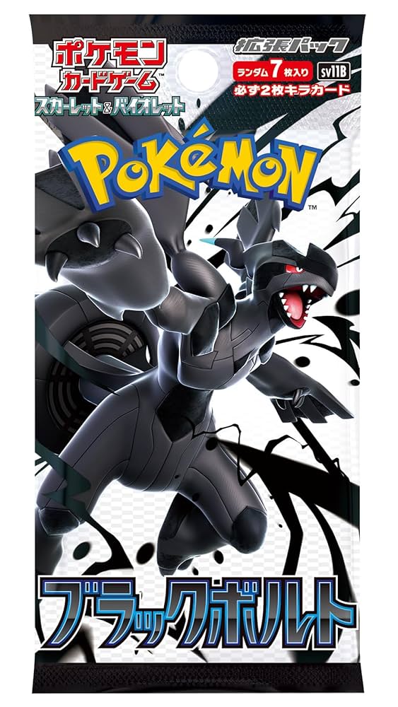 TCG - POKEMON - SCARLET & VIOLET EXPANSION PACK BLACK BOLT {JAPANESE} SINGLE PACK