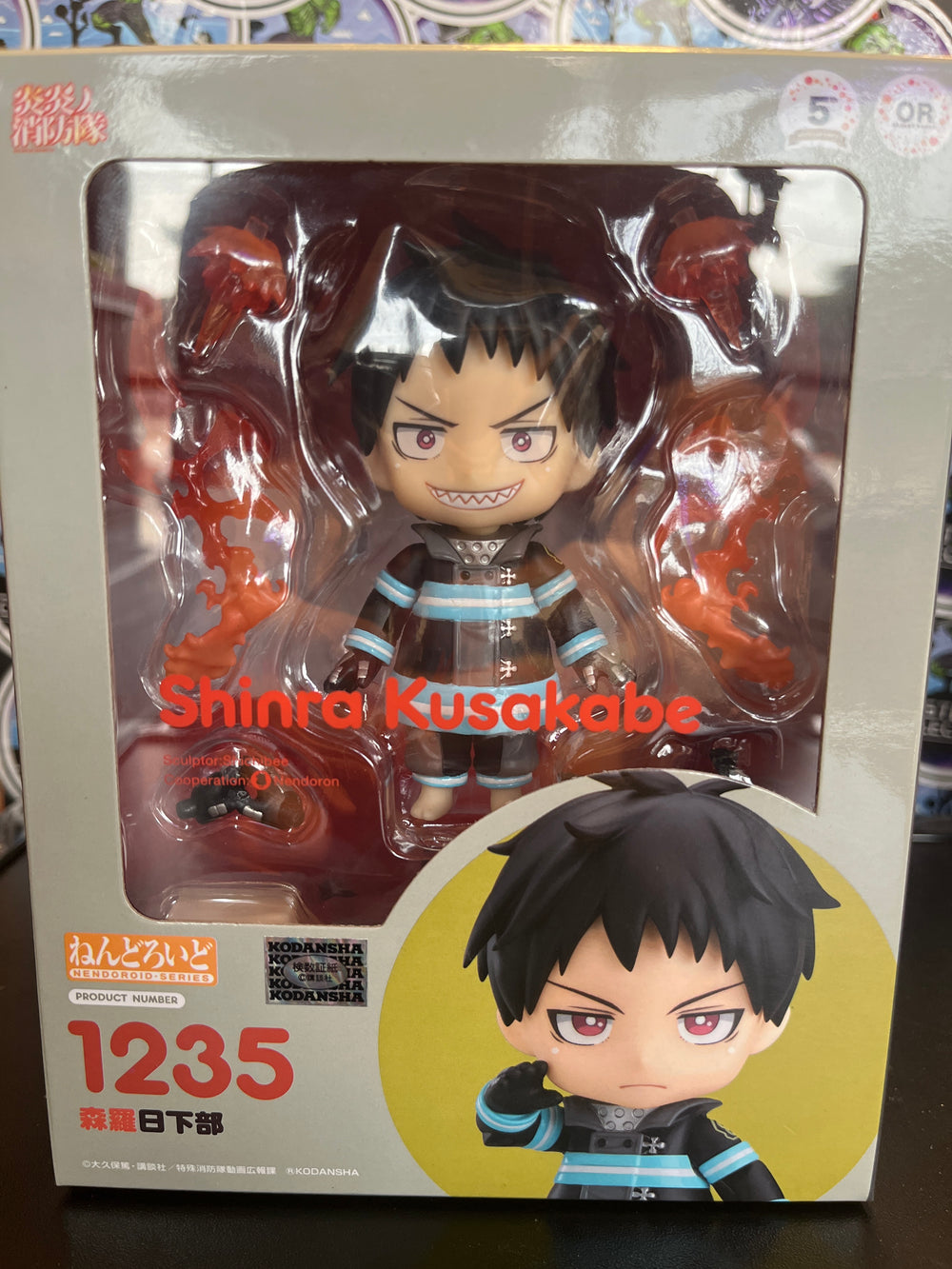 Good Smile Nendoroid Shinra #1235 