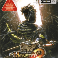 PLAYSTATION 2 - MONSTER HUNTER 2 DOS [JAPANESE, CIB]