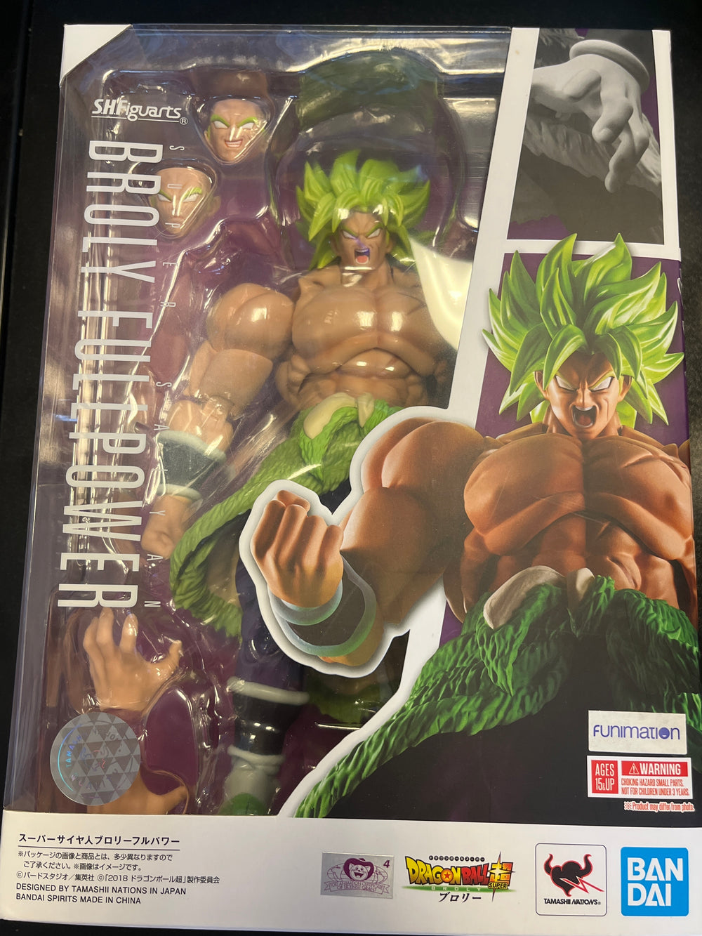 S.H. figuarts  Dragon Ball Super Sayin Brolly Fullpower