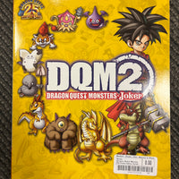 Game Guides - Dragon Quest Monsters Joker 2 Official BradyGames Strategy Guide