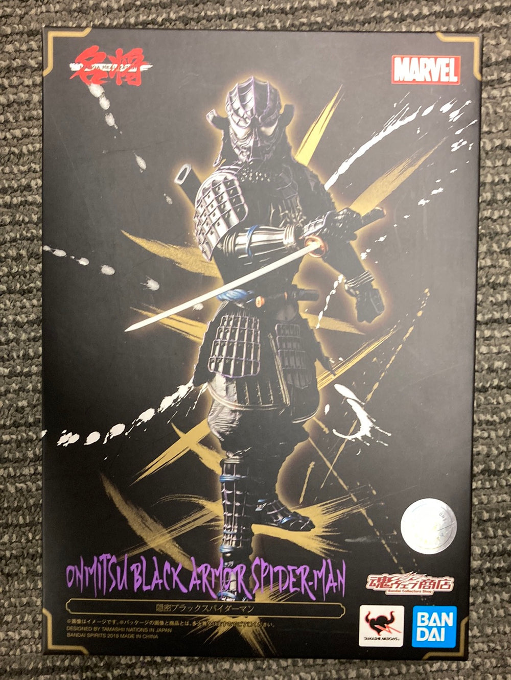 Bandai Manga Realization Onmitsu Black Armor Spider-Man