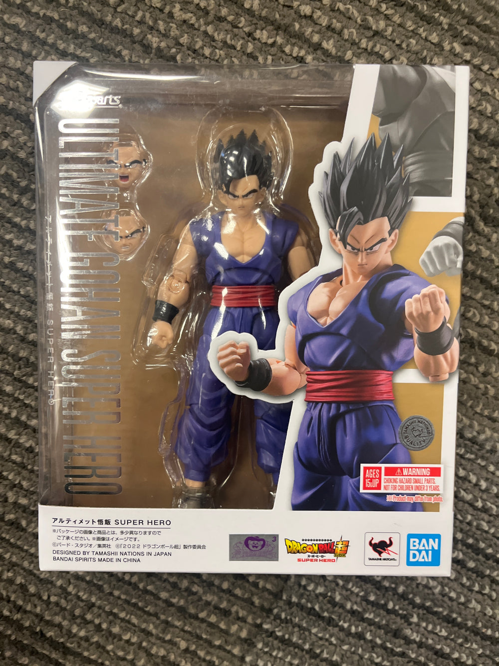 S.H. Figuarts Ultimate Gohan Super Hero “Dragon Ball”