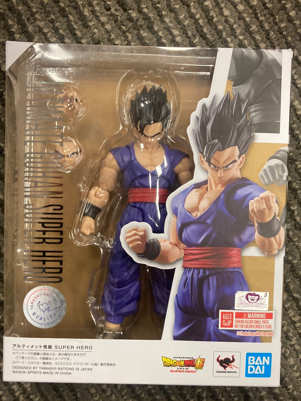 S.H. Figuarts- “Dragon Ball Super: Super Hero” Gohan (Super Hero) Figure