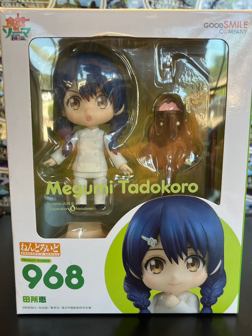 Good Smile Nendoroid Megumi Tadokoro #968 
