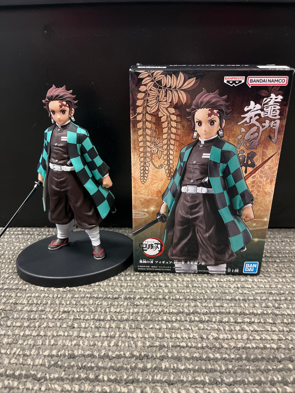 Banpresto Demon Slayer Tanjiro