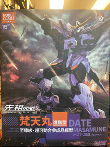 MOSHOW 1/72 Progenitor Effect MCT-J03 Brahma Maru Date Masamune