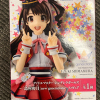 Banpresto The Idolm@ster New Generations Uzuki Shimamura