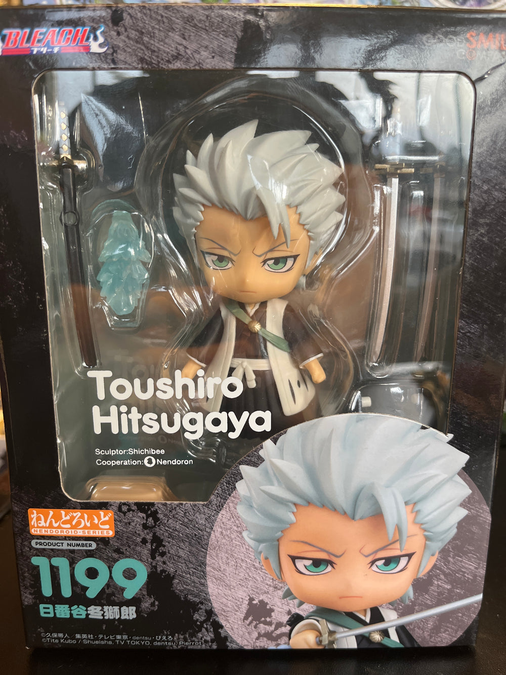 Good Smile Nendoroid Toushiro Hitsugaya #1199 