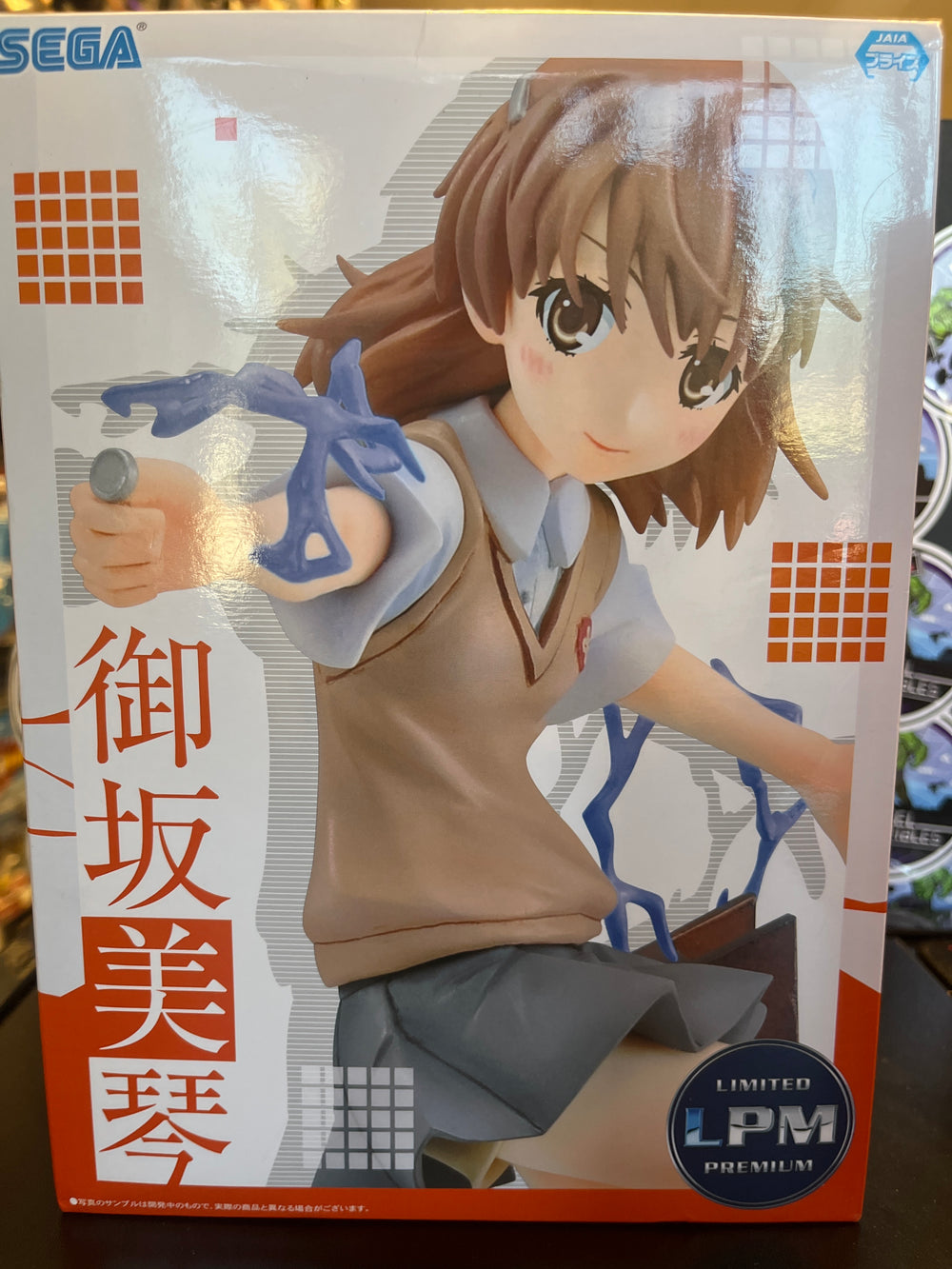 SEGA A Certain Scientific Railgun Misaka Mikoto Limited Premium Figure
