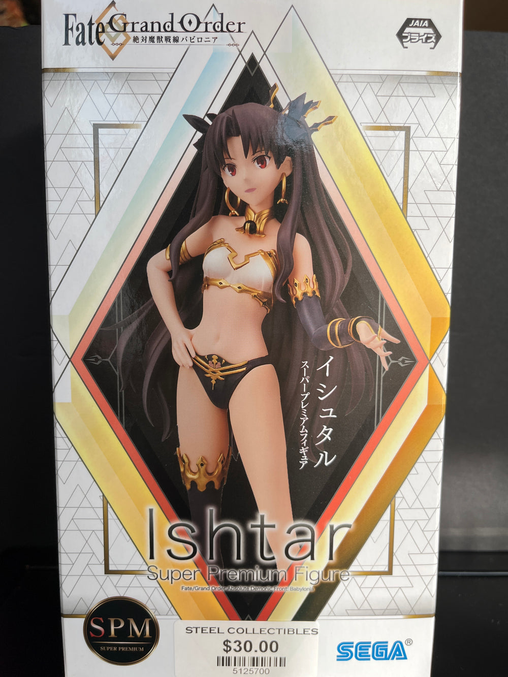 SEGA SPM Ishtar (Fate Grand Order)