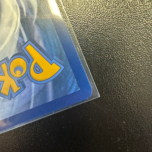 Pokémon TCG- Mega Evolution (MEG) ME01: Mega Lucario EX Card 179/132