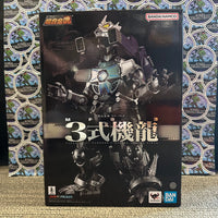 Bandai Namco- Tamashii Nations “Soul of Chogokin: Godzilla” Mecha Godzilla Type 3: Multi-Purpose-Fighting System Kiryu (GX-103 MFS-3) Poseable Action Figure [CIB]

