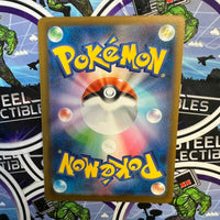 Pokémon TCG- “M5: Abyss Eye (M5)” Japanese Gwynn (117/081) Near Mint Holographic Single JPN Card [NM]
