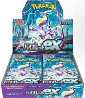 Pokemon TCG- Violet EX Booster Pack (SV1V: Violet EX) Single Japanese Booster Pack [New/Sealed]
