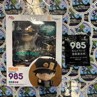 Good Smile Company- “JoJo’s Bizarre Adventure” Jotaro Kujo Nendoroid Series Poseable Figure #985 (w/ Online Shop Bonus!) [New/Sealed]
