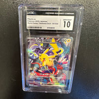 Pokémon TCG- Pikachu Ex #1 (Pokemon Japanese World Championships 2023) CGC Gem Mint 10 Graded Card
