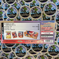 POKEMON TCG- “POKEMON CENTER: HIROSHIMA” SPECIAL BOX COLLECTION (SBC) [NEW/FACTORY SEALED]
