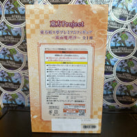 FuRyu- “Touhou Youyoumu” Marisa Kirisame (Project) Premium Figure