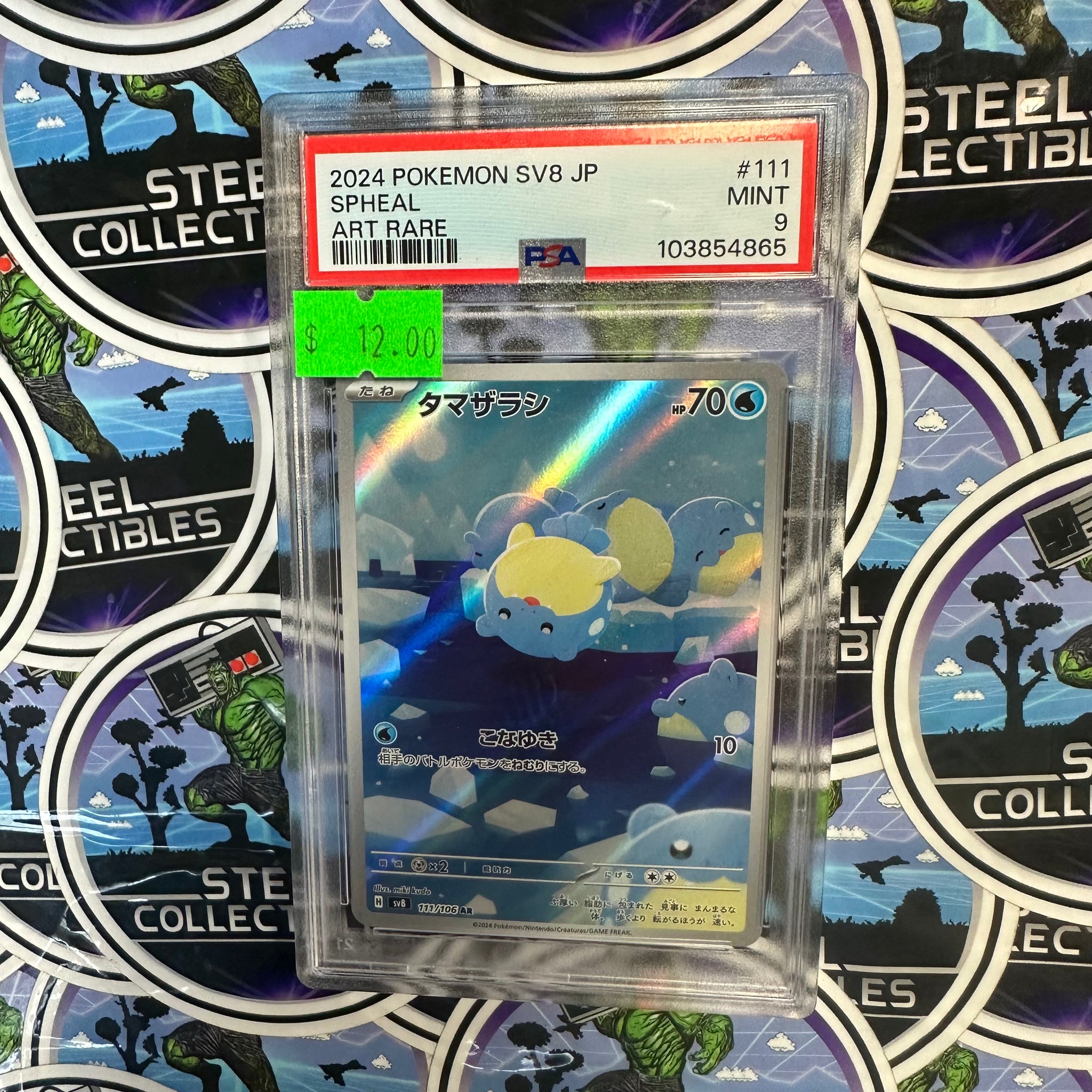 spheal pokemon card full art Pokemon TCG- 2024 Pokémon SV8 JP Spheal (#111) Art Rare Holographic PS