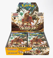 Pokemon TCG- Clay Burst Booster Pack (SV2D: Clay Burst) Single Japanese Booster Pack [New/Sealed]
