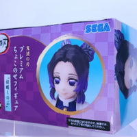 Sega- “Demon Slayer: Kimetsu No Yaiba” Shinobu Kocho (Perching) Figure