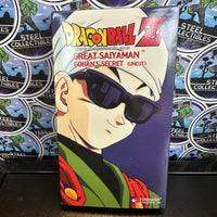 VHS- 2001 “DRAGON BALL Z: GREAT SAIYAMAN SAGA” (CRASH COURSE, DECLARATION, GOHAN’S SECRET, FINAL ROUND, OPENING CEREMONY) UNCUT VERSION ENGLISH DUBBED ANIME VHS TAPE [SET OF 5]
