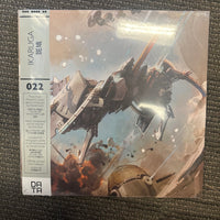 Vinyl- “Ikaruga” Data Disc 022 Video Game Soundtrack OST Limited White Vinyl Record LP + 4 Art Prints (New)
