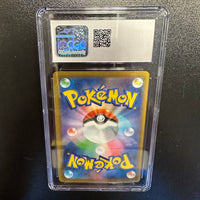 Pokémon TCG- Pikachu Ex #1 (Pokemon Japanese World Championships 2023) CGC Gem Mint 10 Graded Card
