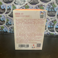 OFFICIAL/AUTHENTIC “CRY BABY: WILD BUT CUTIE” VINYL PLUSH PENDANT BLIND BOX BY POPMART (NEW/SEALED)
