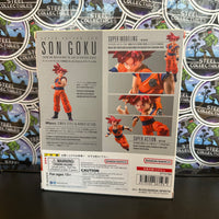 S.H. Figuarts- “Dragon Ball Super” Super Saiyan God Son Goku (Saiyan God Instilled With The Light Of Righteous Hearts) Figure
