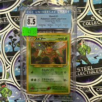 Pokemon TCG- 2000 “Crossing the Ruins” Holographic Beedrill CGC Graded Japanese (JPN) Single Card [NM/MINT+ 8.5]
