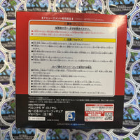 FuRyu- “Persona 5: The Royal” Ren Anemiya (Joker) Noodle Stopper/Prize Figure [CIB]
