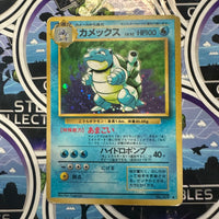 Pokemon TCG- “Expansion Pack”Blastoise Holographic Japanese Heavily Played Single Card [HP]
