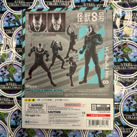 S.H. Figuarts- Bandai Namco “Kaiju No.Eight” Kaiju No.8 Tamashii Nations Poseable Action Figure [CIB]
