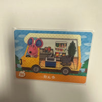 AMIIBO- JAPANESE “ANIMAL CROSSING: WELCOME AMIIBO” CANDI (JPN) #36 [CARD]

