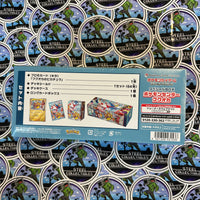 POKEMON TCG- “POKEMON CENTER: FUKUOKA” SPECIAL BOX COLLECTION (SBC) [NEW/FACTORY SEALED]
