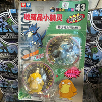 Nintendo- TOMY 90’s Vintage Japanese “Pokémon” Psyduck & Golduck (New/Sealed)
