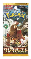 Pokemon TCG- Clay Burst Booster Pack (SV2D: Clay Burst) Single Japanese Booster Pack [New/Sealed]
