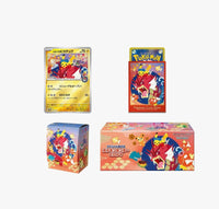 POKEMON TCG- “POKEMON CENTER: HIROSHIMA” SPECIAL BOX COLLECTION (SBC) [NEW/FACTORY SEALED]
