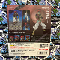 S.H. Figuarts- Bandai “Demon Slayer: Kimetsu No Yaiba” Akaza Tamashii Nations Poseable Action Figure [CIB]
