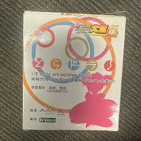 Kotobukiya- “Toradora” Taiga Aisaka (Swimsuit Ver.) 1/8 PVC Figure
